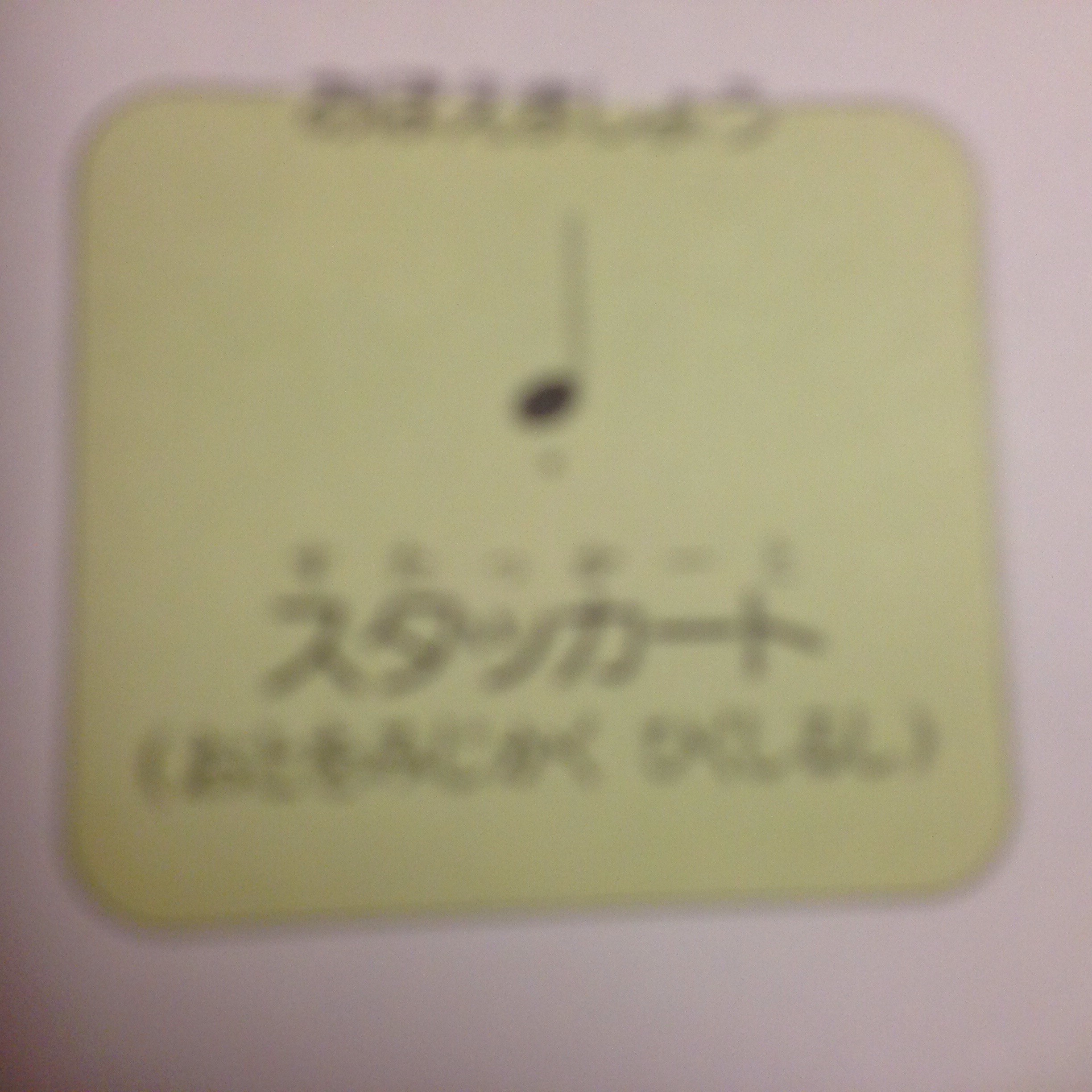 ピアノでスタッカートを上手に弾くコツを教えます。 | クラビアート ...